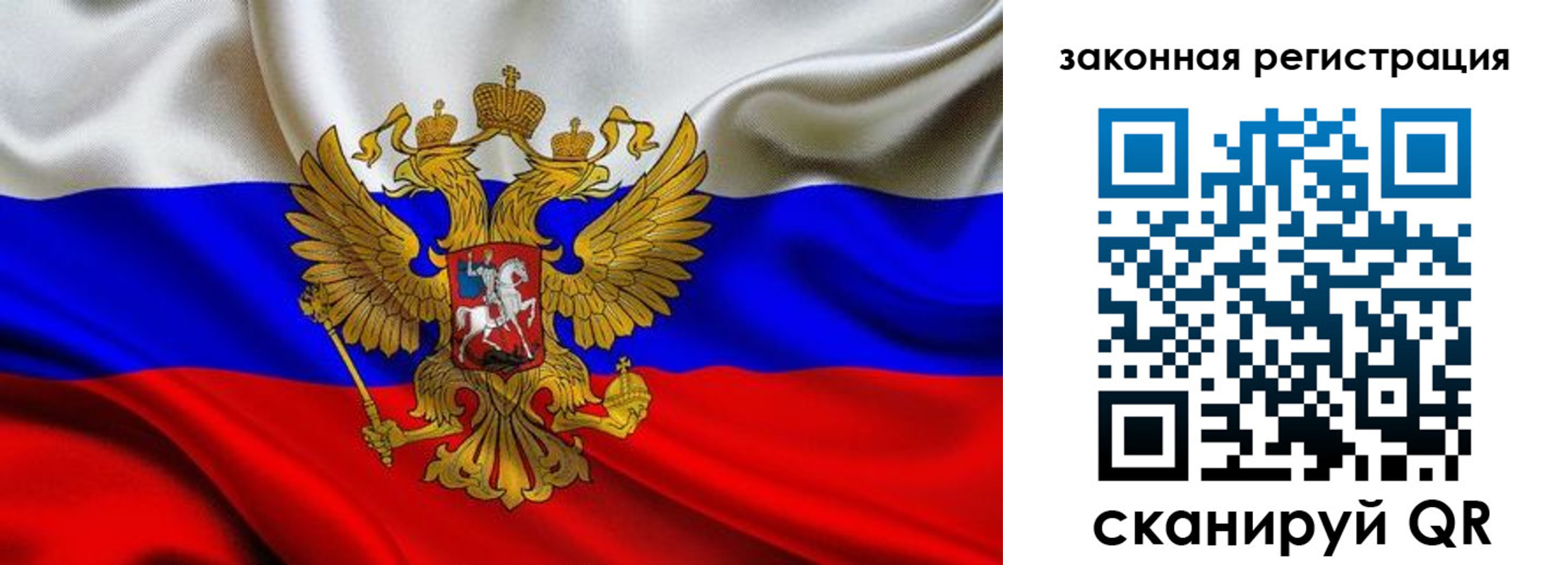 прописка для военкомата в Новом Уренгое